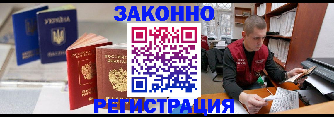 форма 3 в Немане